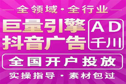 信息流广告优化案例：精准触达
